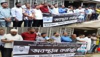 তুরাব হত্যা মামলার আসামি ওসি মঈনকে ছেড়ে দেয়ায় সিলেট সাংবাদিকদের ক্ষোভ